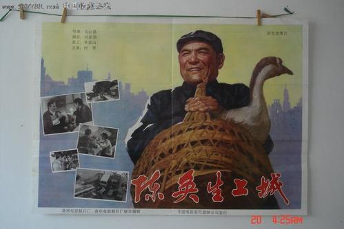 重庆市高中毕业证学籍号是填全国学籍号吗